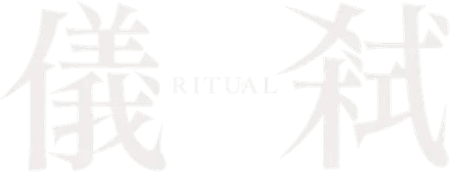 The Ritual — logos 2