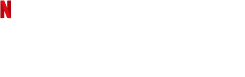 Heartstopper — logos 3
