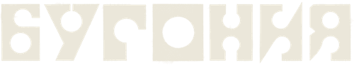 Bugonia — logos 5