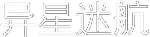 The Astronaut — logos 7