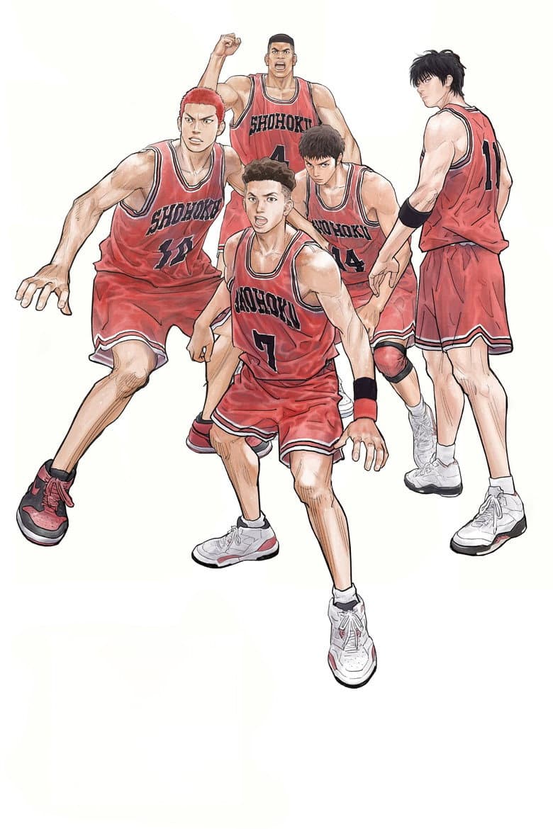 The First Slam Dunk — posters 7