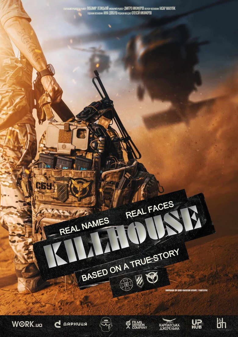 Killhouse — posters 3
