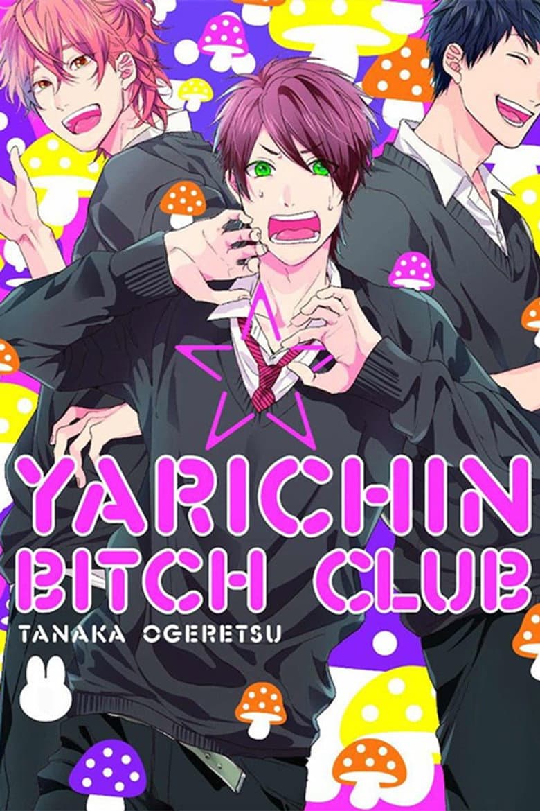 Yarichin Bitch Club — posters 3