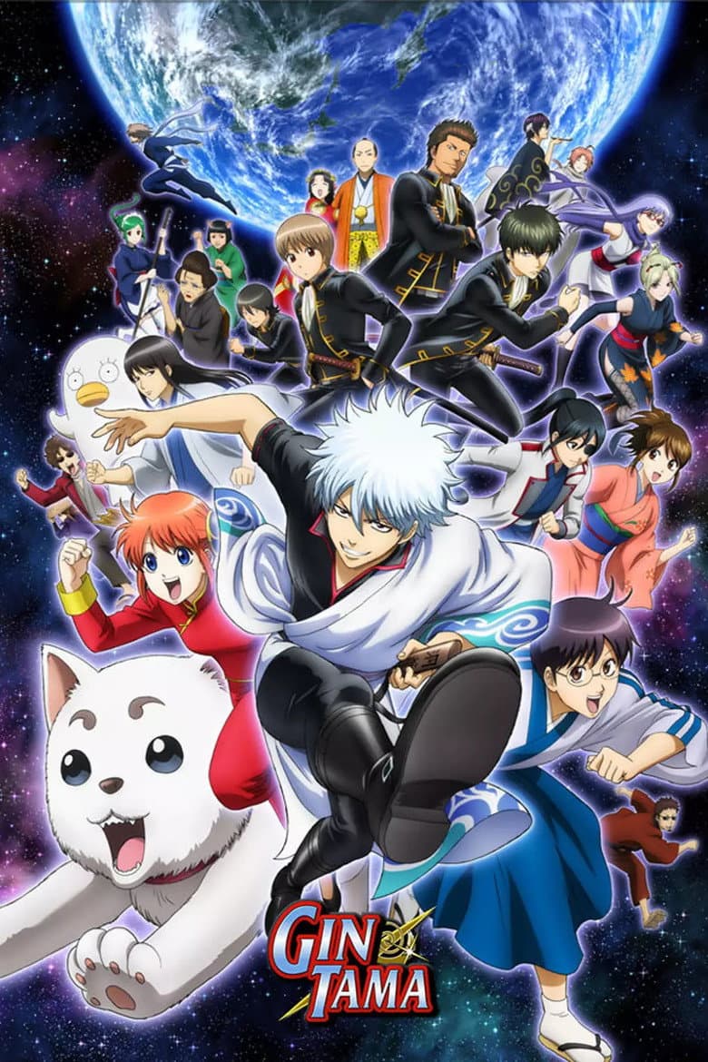 Gintama — posters 3