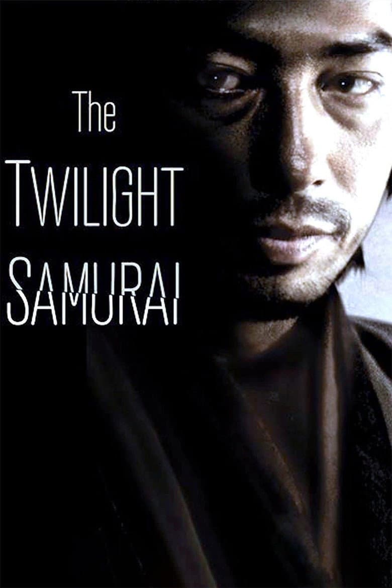 The Twilight Samurai — posters 7