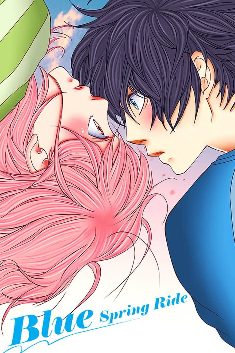 Blue Spring Ride — posters 3