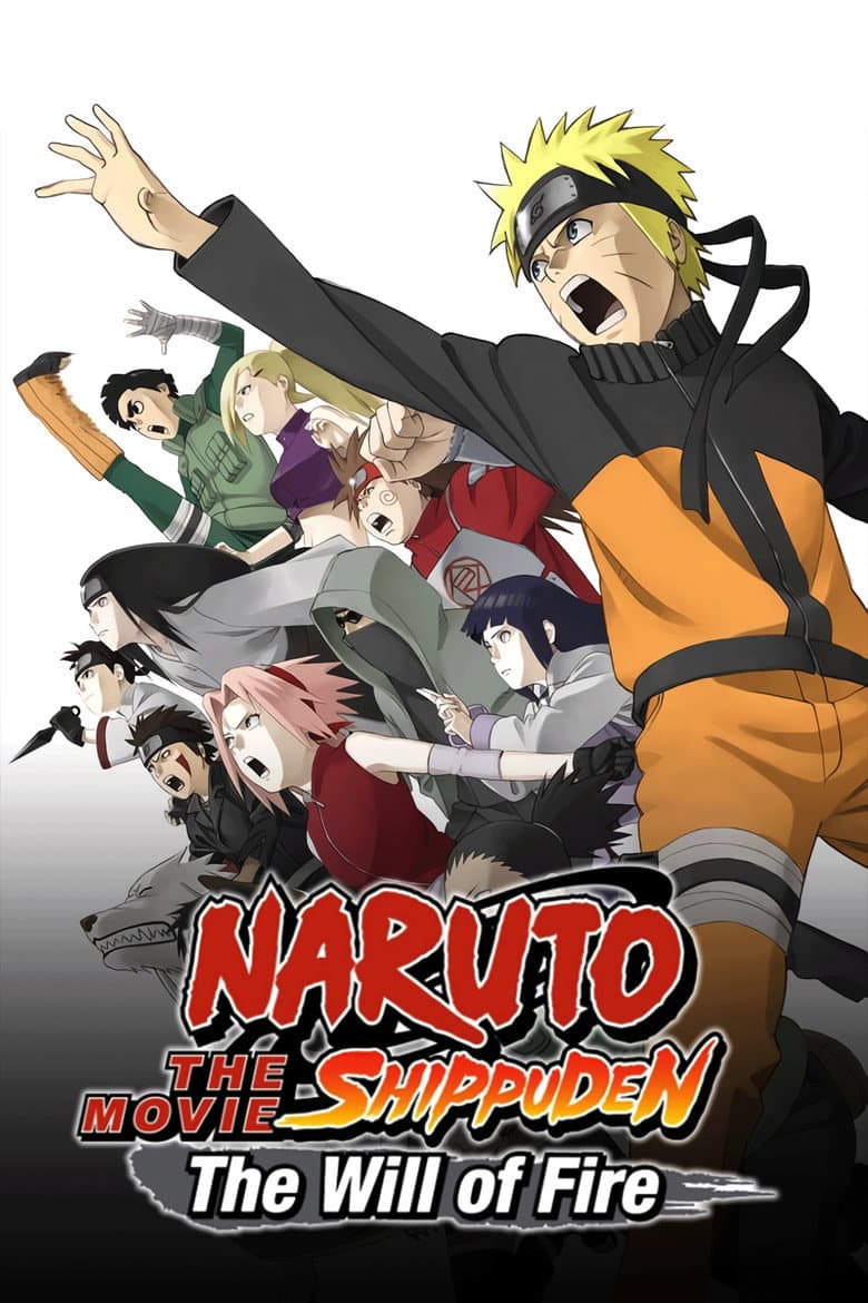 Naruto Shippuden the Movie: The Will of Fire — posters 4