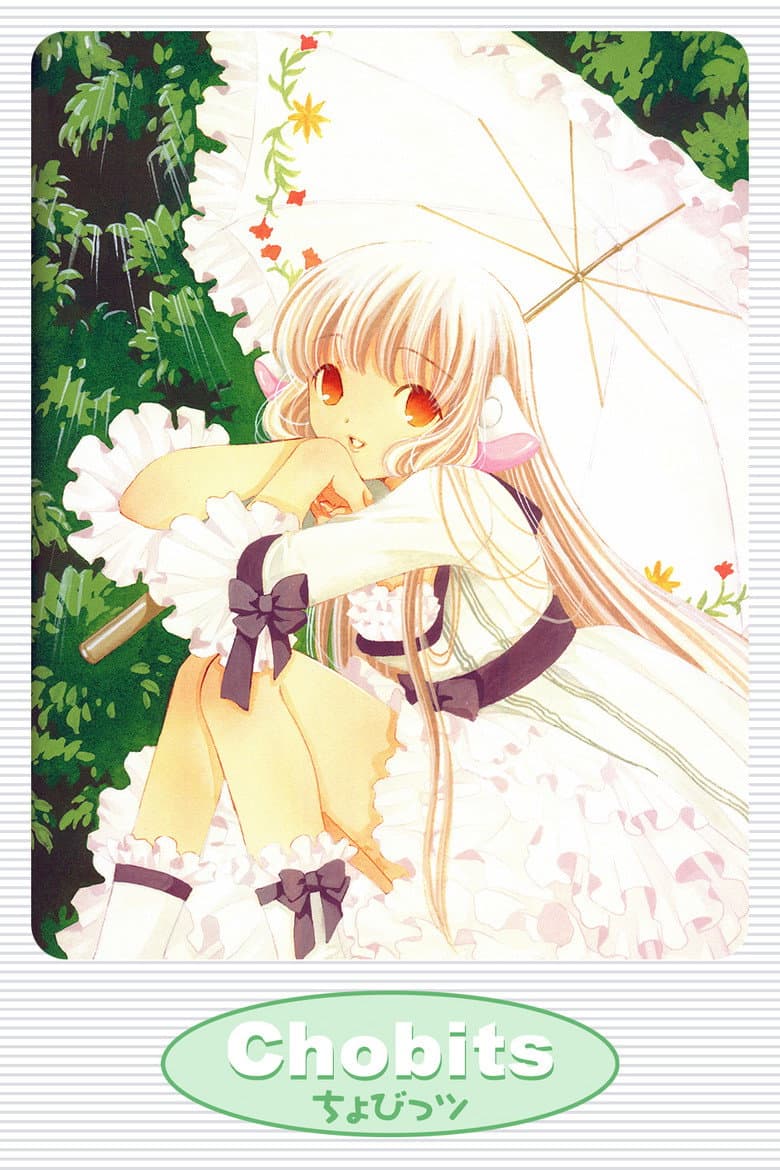 Chobits — posters 5