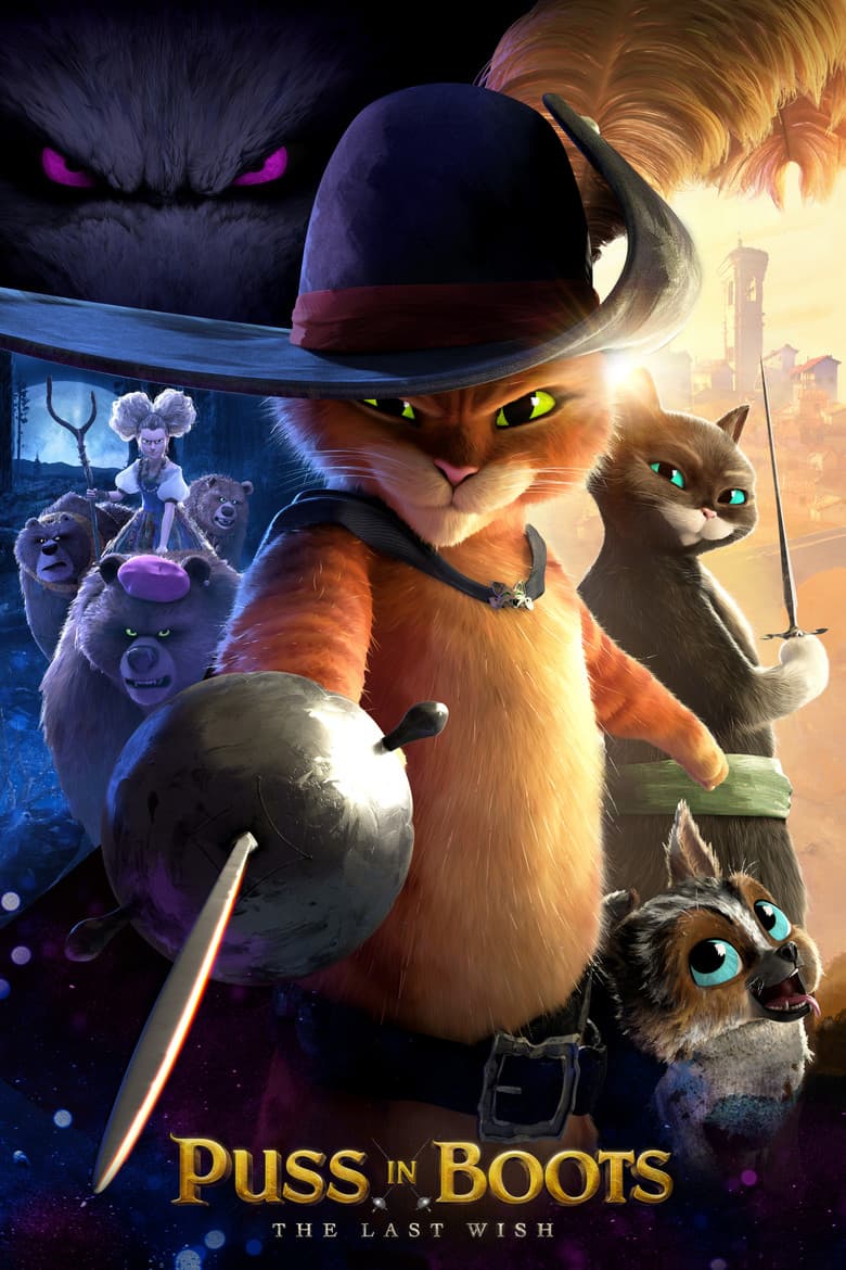 Puss in Boots: The Last Wish — posters 4