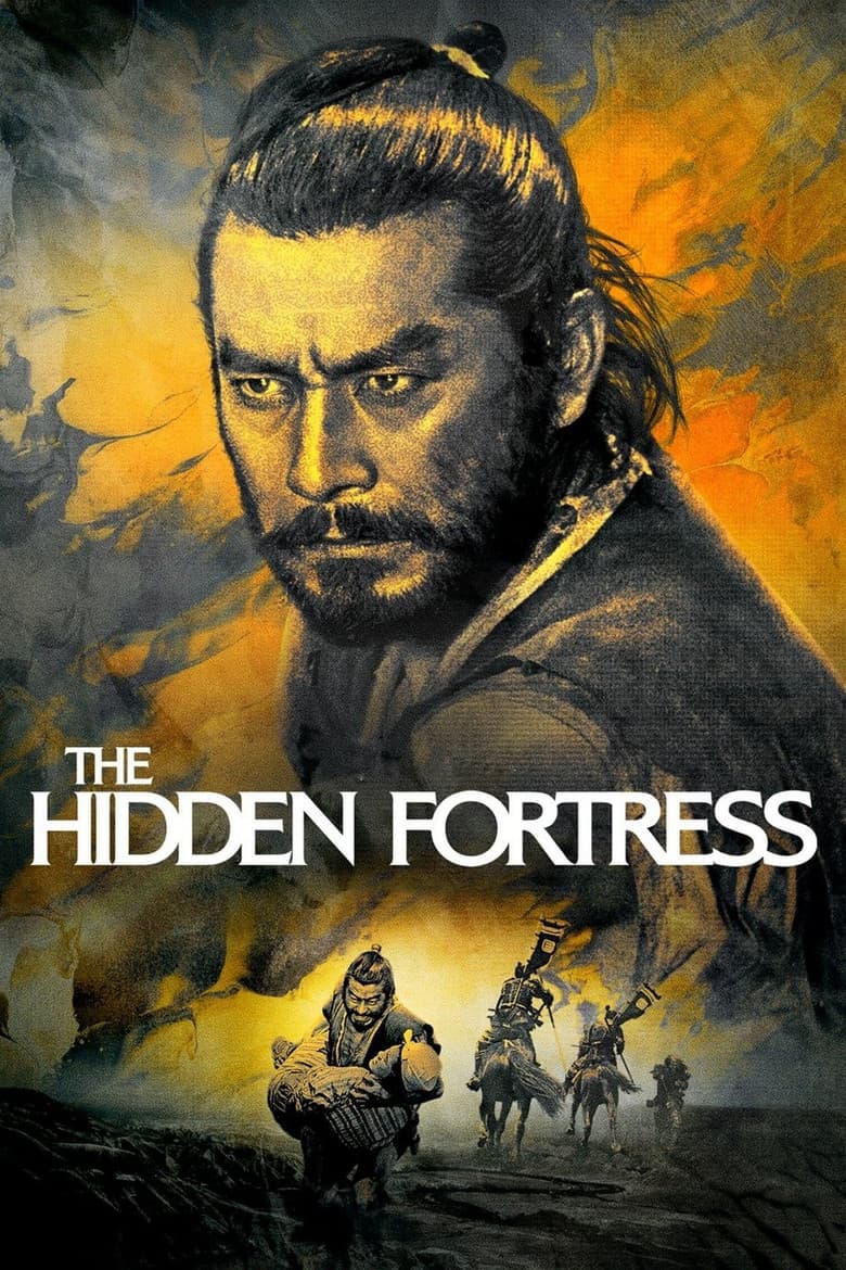 The Hidden Fortress — posters 2