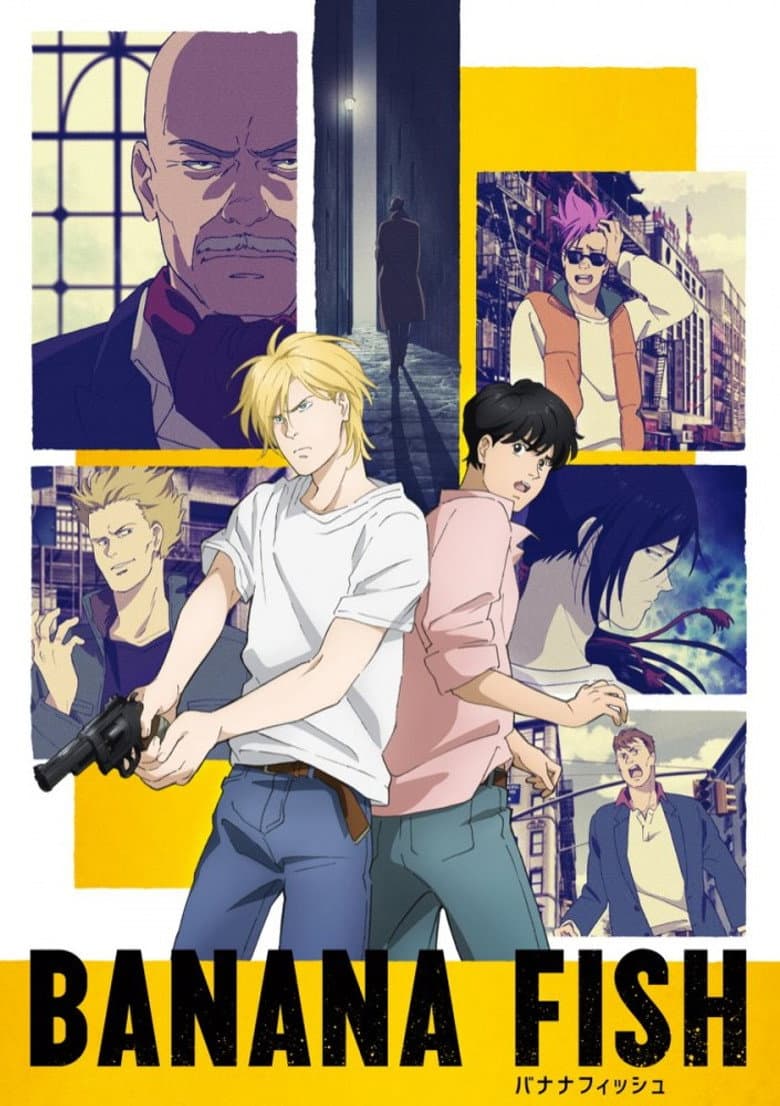Banana Fish — posters 8