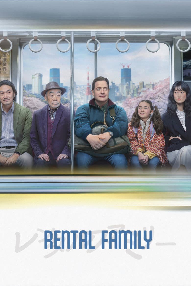Rental Family — posters 6