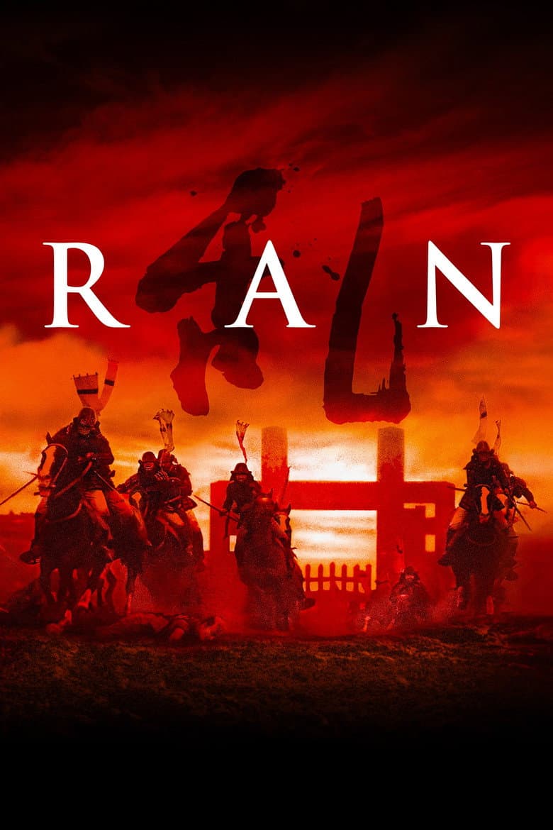 Ran — posters 2