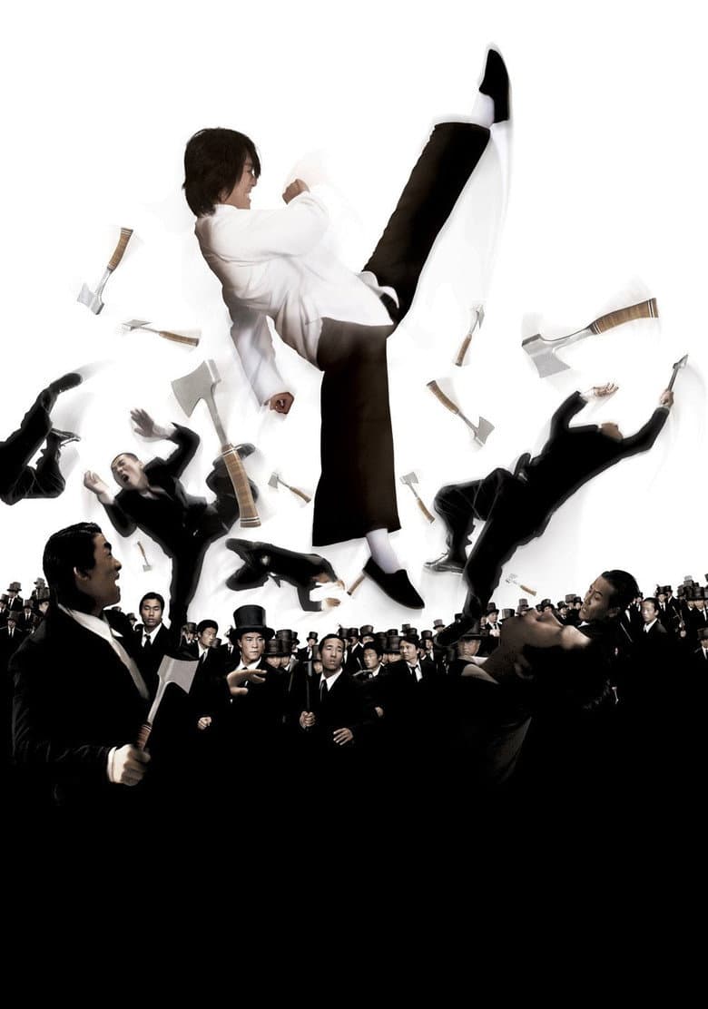 Kung Fu Hustle — posters 8