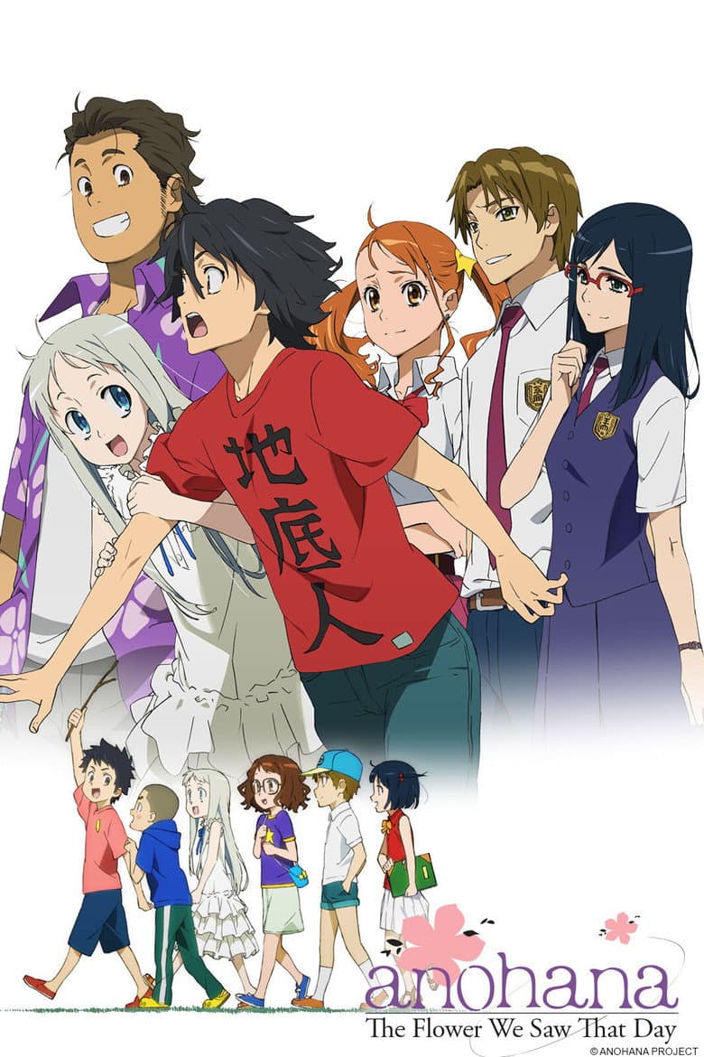 Anohana: The Flower We Saw That Day — posters 5
