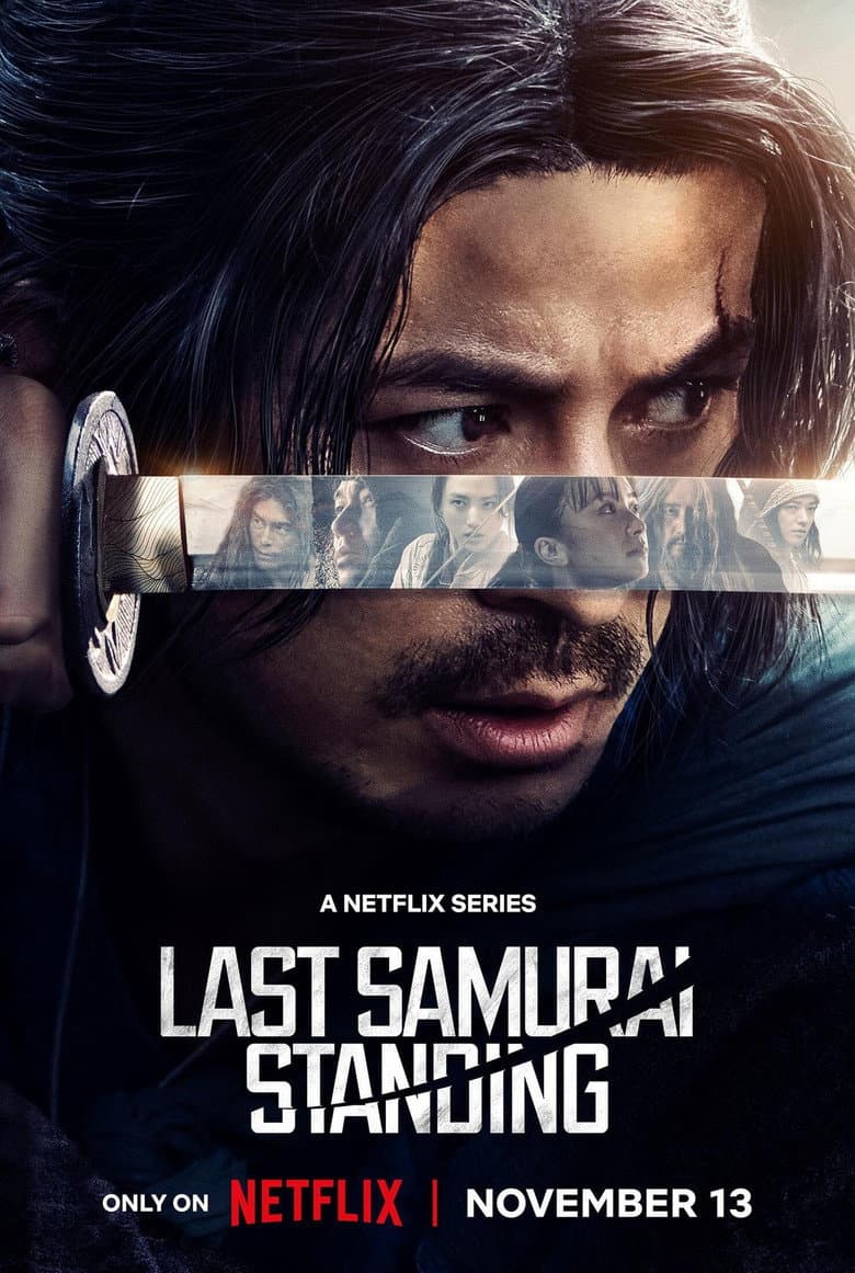 Last Samurai Standing — posters 3