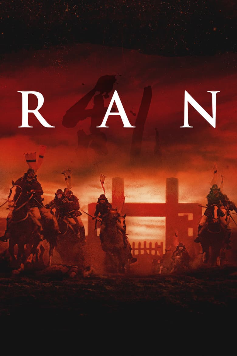 Ran — posters 5