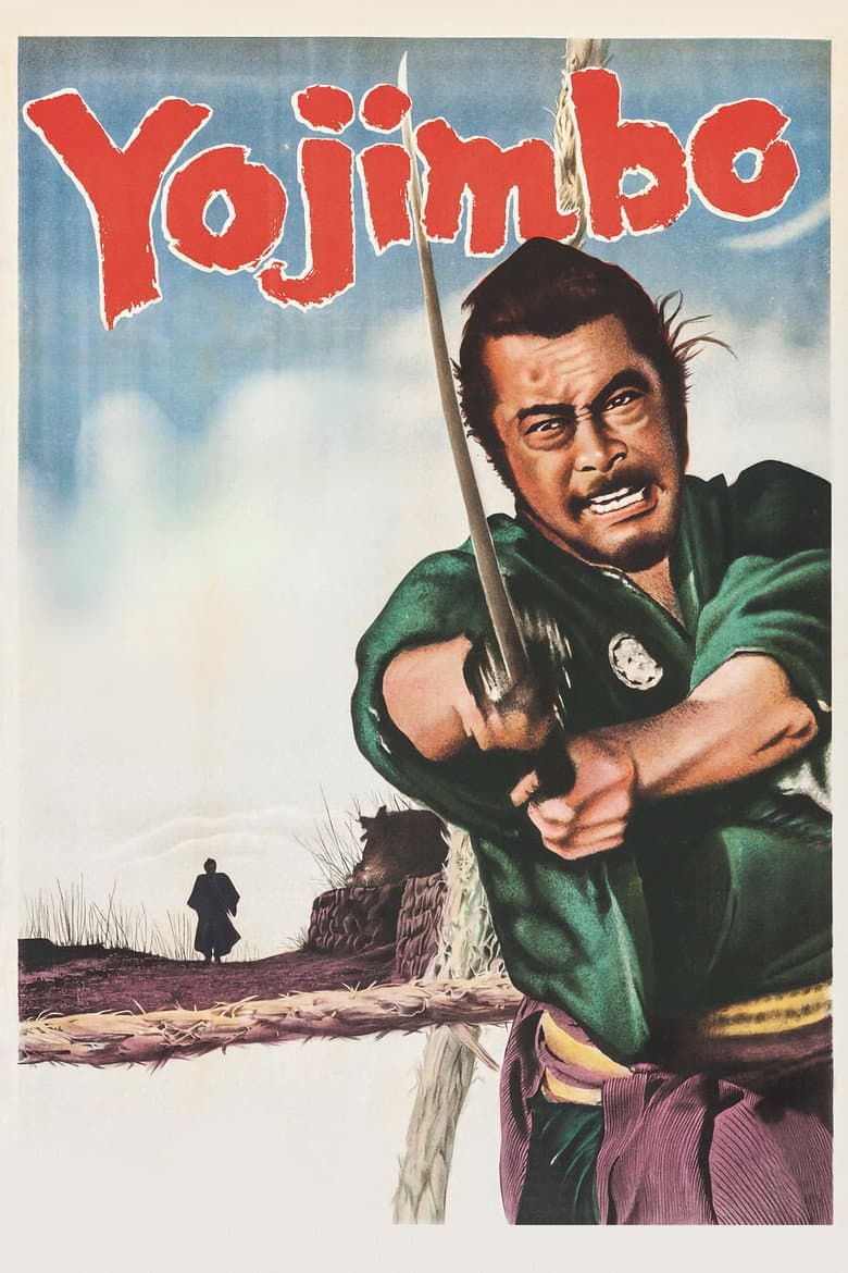 Yojimbo — posters 7