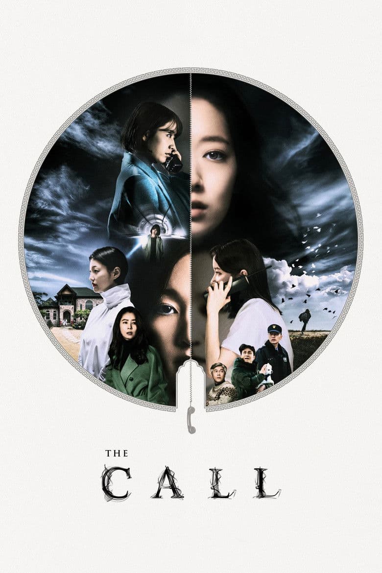 The Call — posters 2