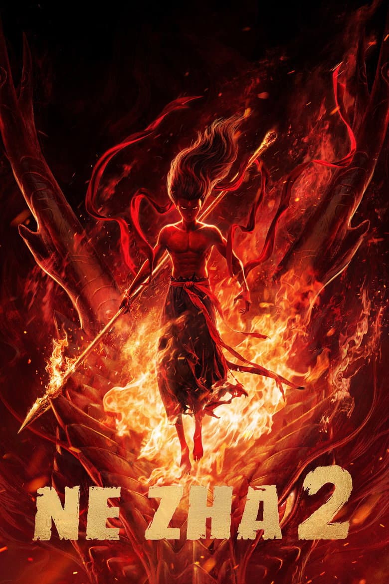 Ne Zha 2 — posters 2