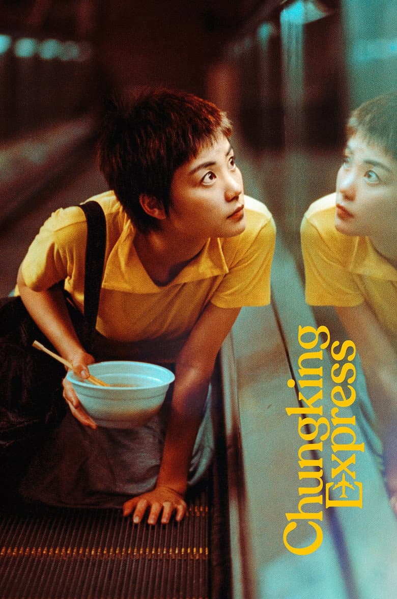 Chungking Express — posters 7