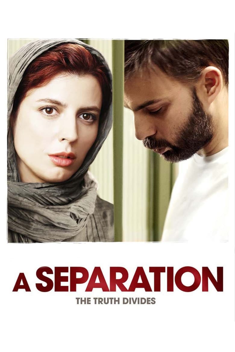 A Separation — posters 4