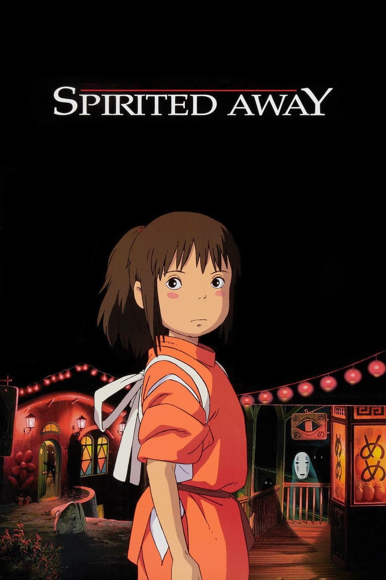Spirited Away — posters 5