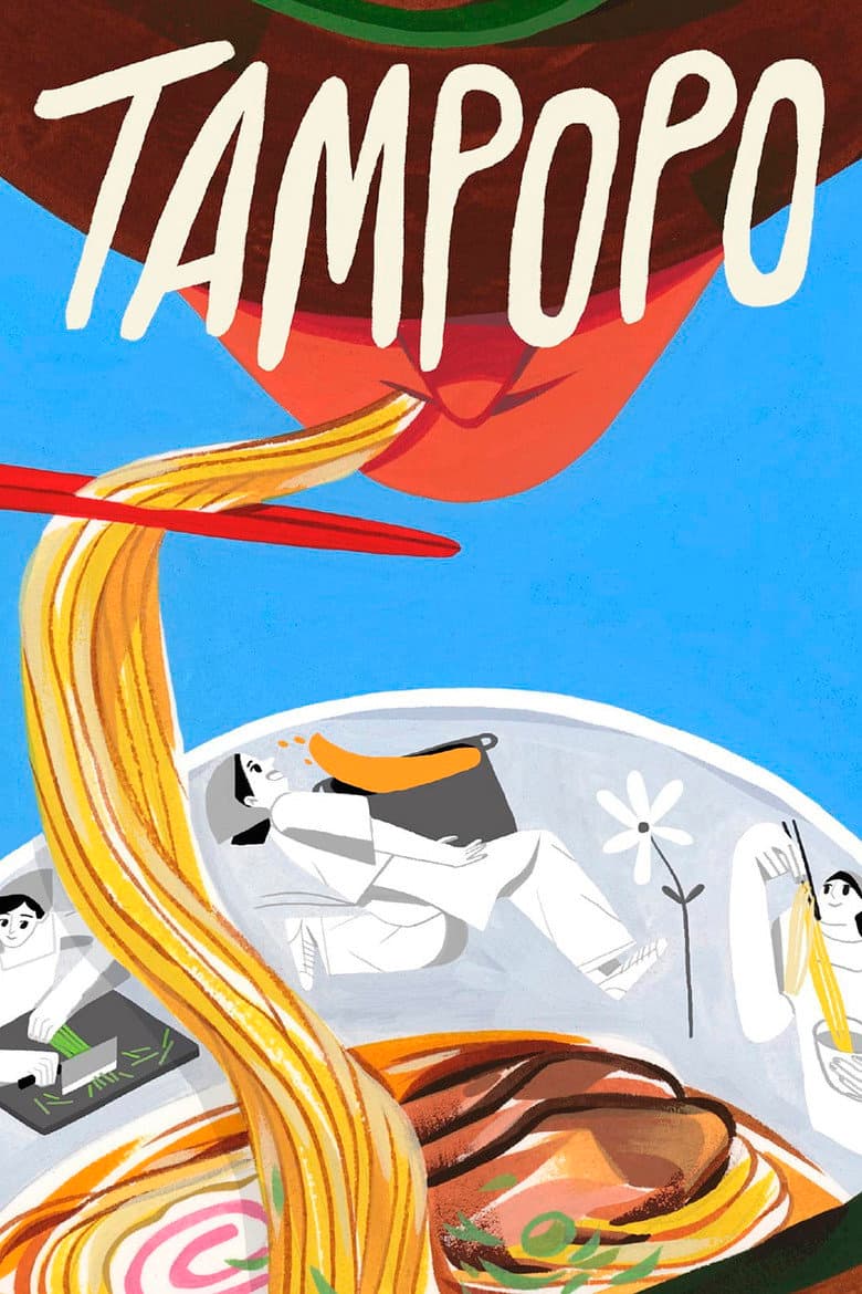 Tampopo — posters 2