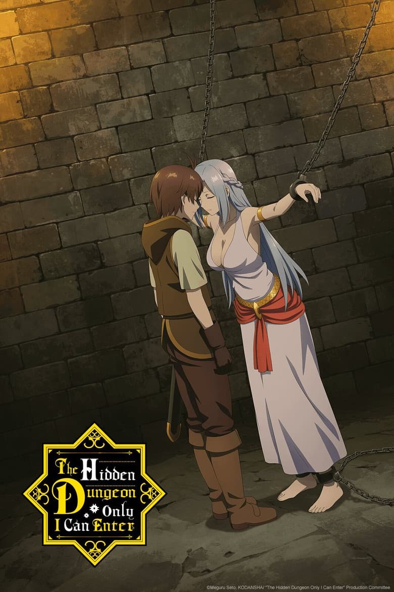 The Hidden Dungeon Only I Can Enter — posters 5