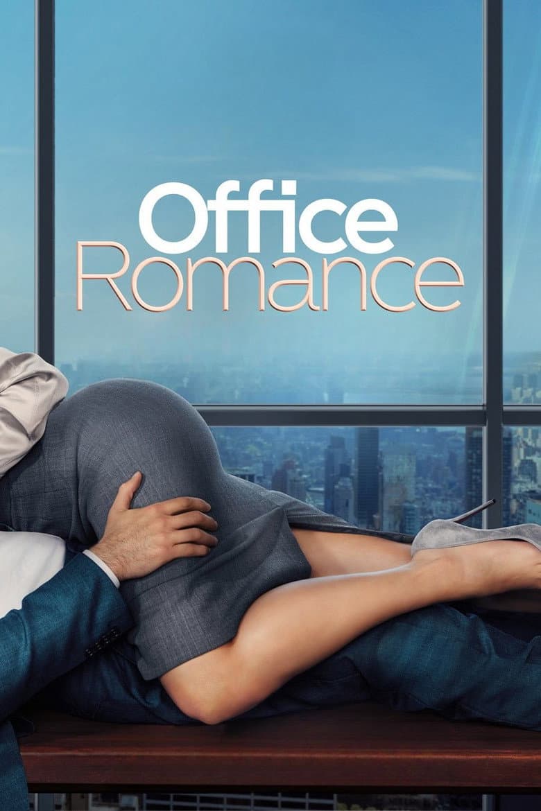Office Romance — posters 4