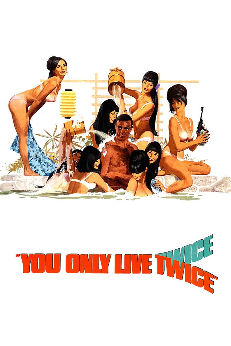 You Only Live Twice — posters 4