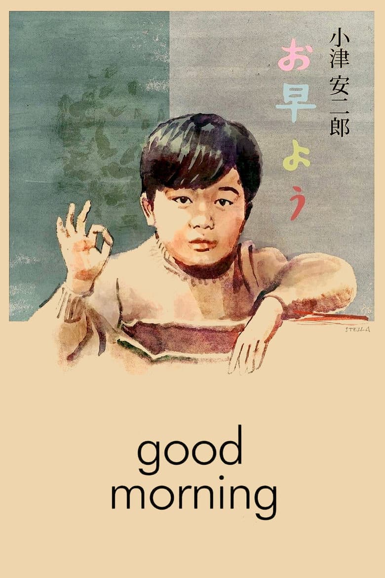 Good Morning — posters 4
