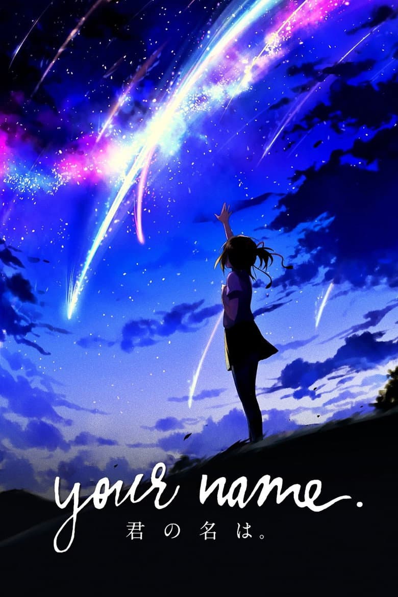 Your Name. — posters 8