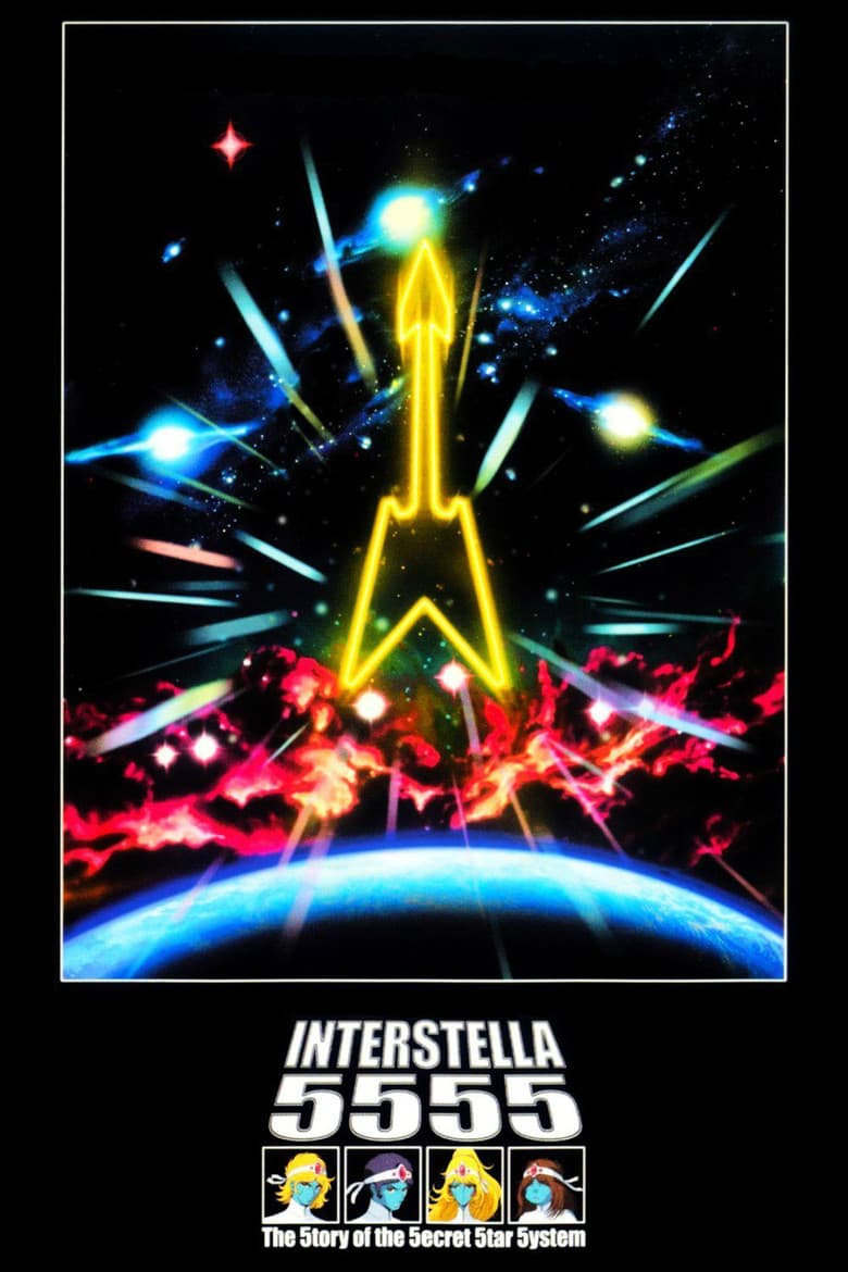Interstella 5555: The 5tory of the 5ecret 5tar 5ystem — posters 2