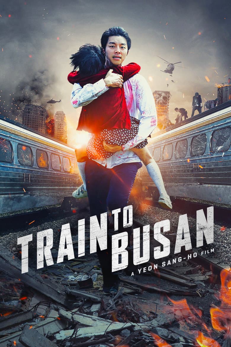 Train to Busan — posters 5