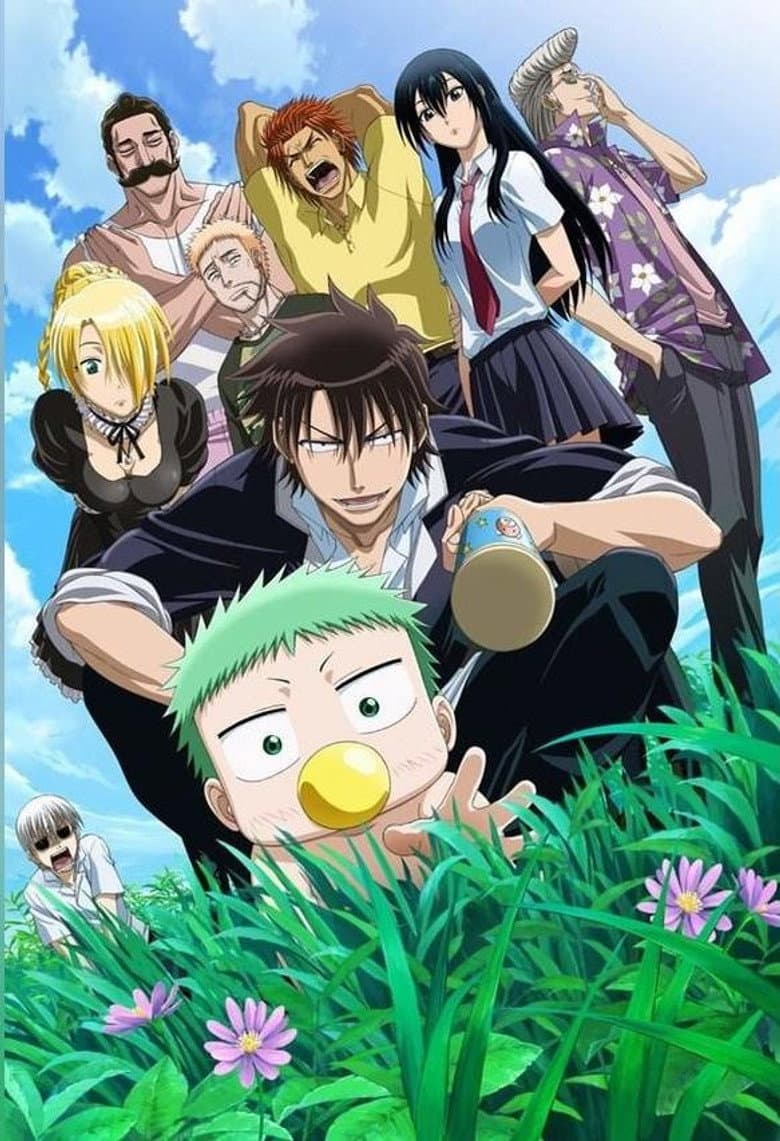 Beelzebub — posters 2