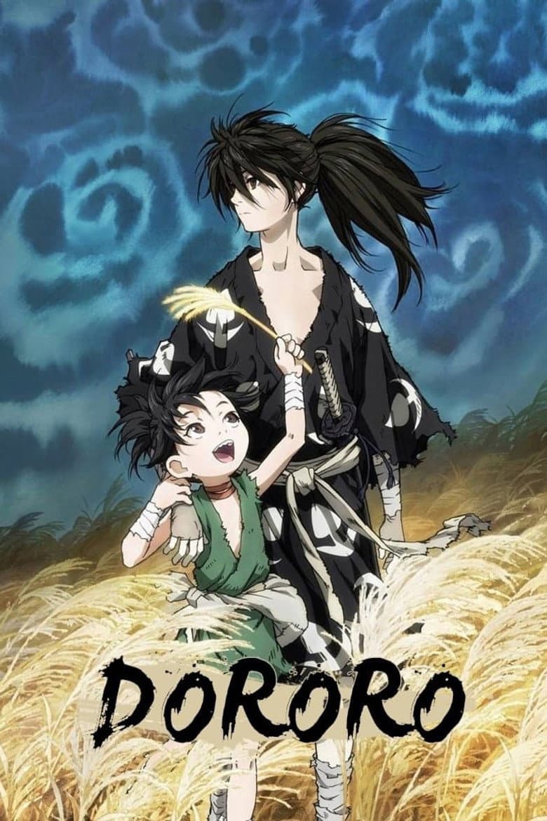 Dororo — posters 4