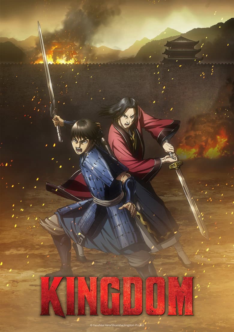 Kingdom — posters 4