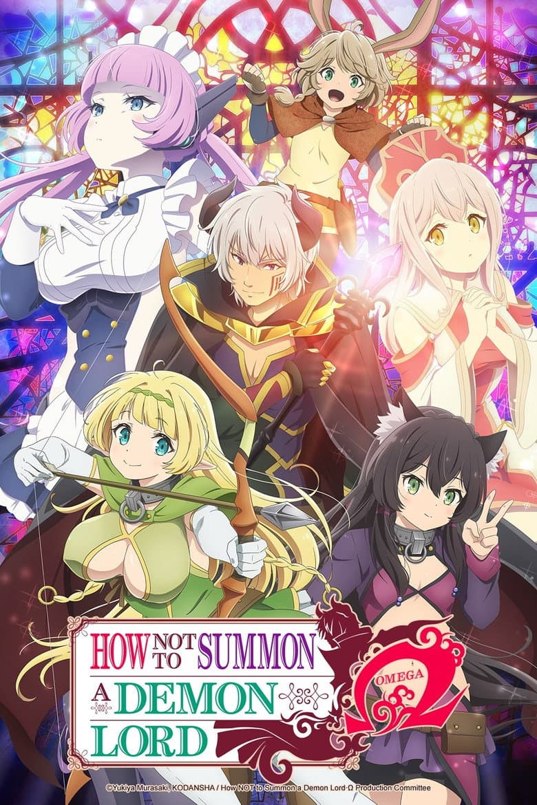 How Not to Summon a Demon Lord — posters 7
