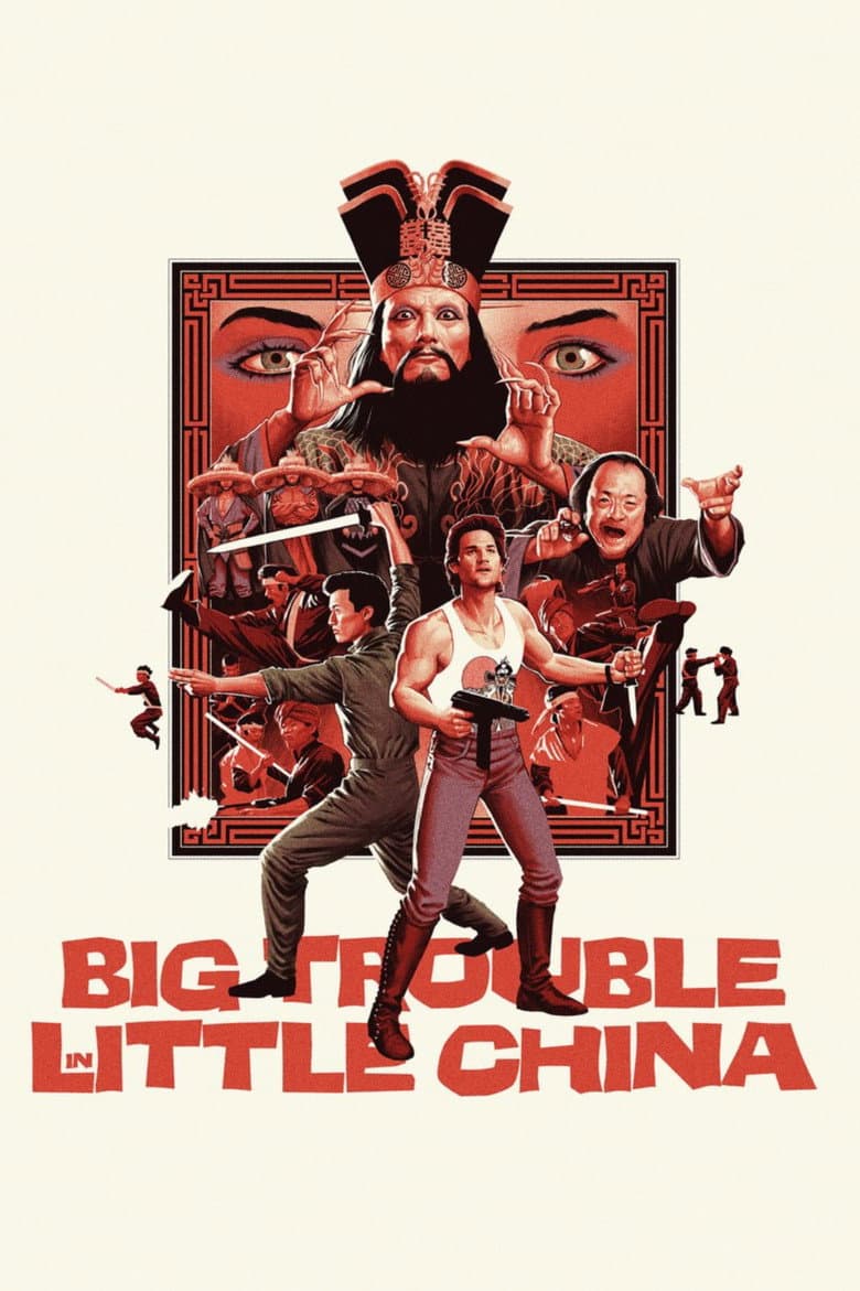 Big Trouble in Little China — posters 6