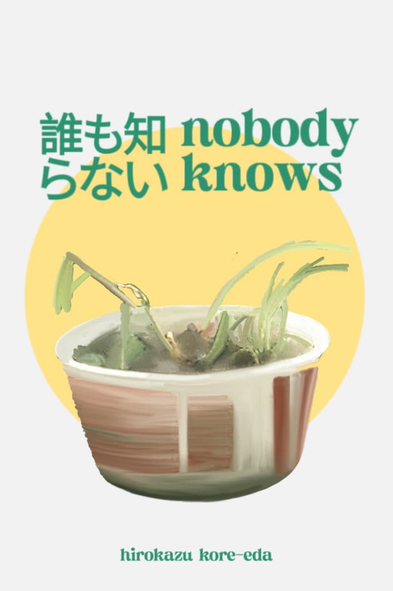 Nobody Knows — posters 7