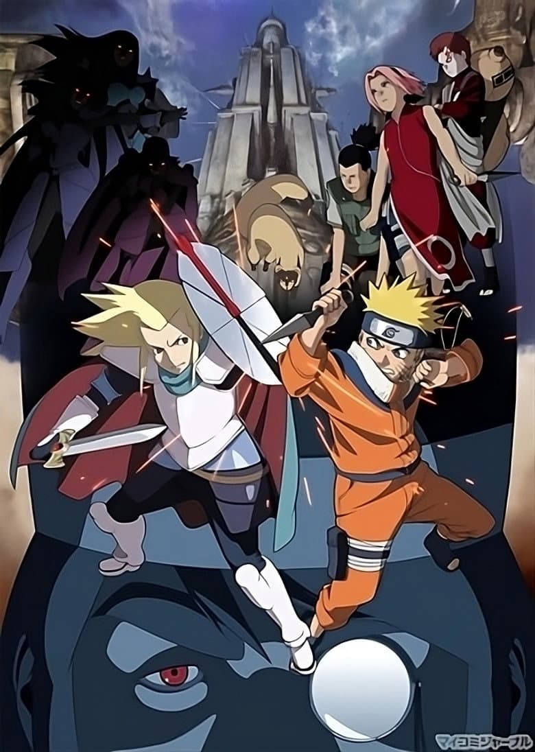 Naruto the Movie: Legend of the Stone of Gelel — posters 3