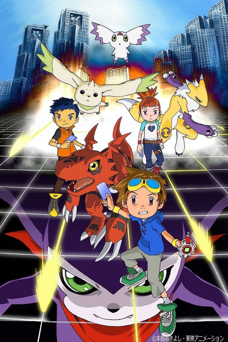 Digimon Tamers — posters 6