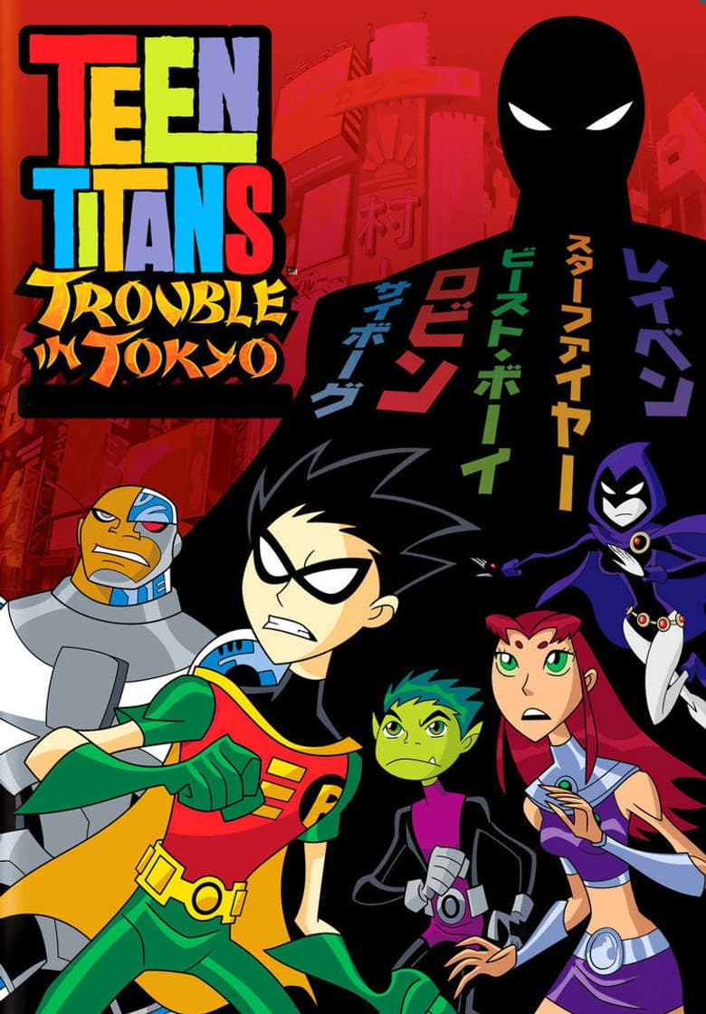 Teen Titans: Trouble in Tokyo — posters 8