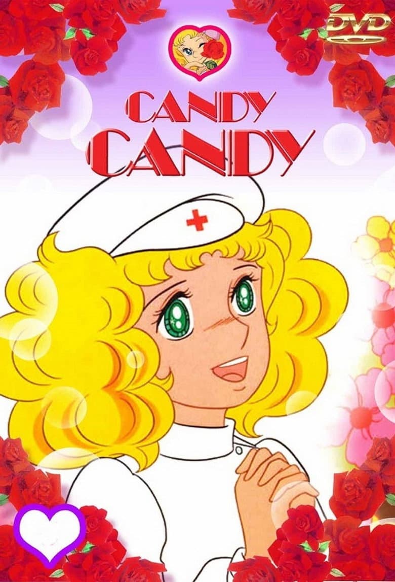 Candy Candy — posters 7