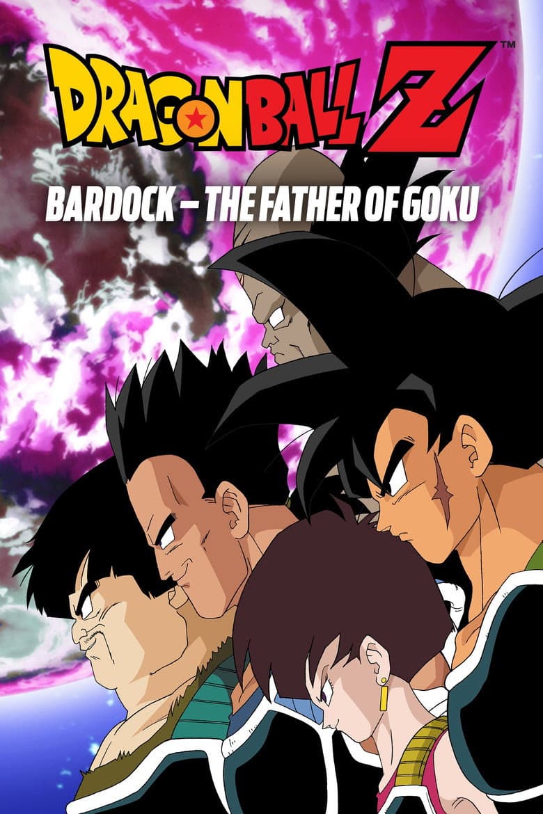 Dragon Ball Z: Bardock - The Father of Goku — posters 6
