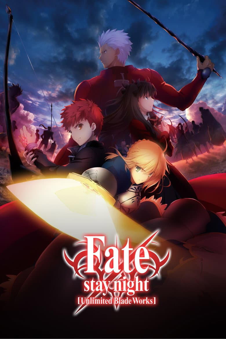 Fate/stay night [Unlimited Blade Works] — posters 3