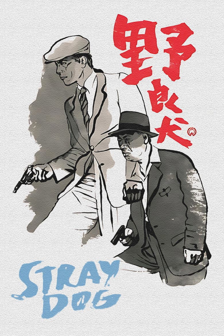 Stray Dog — posters 3