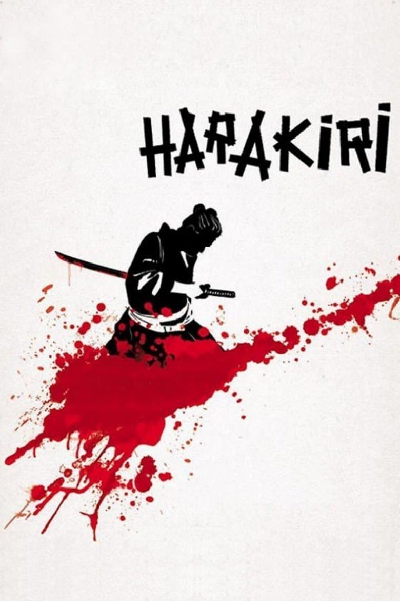 Harakiri — posters 2
