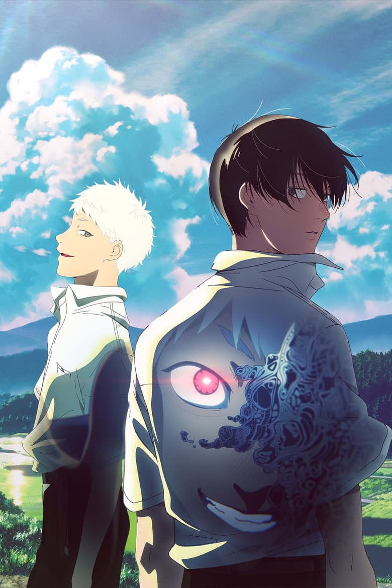 The Summer Hikaru Died — posters 5